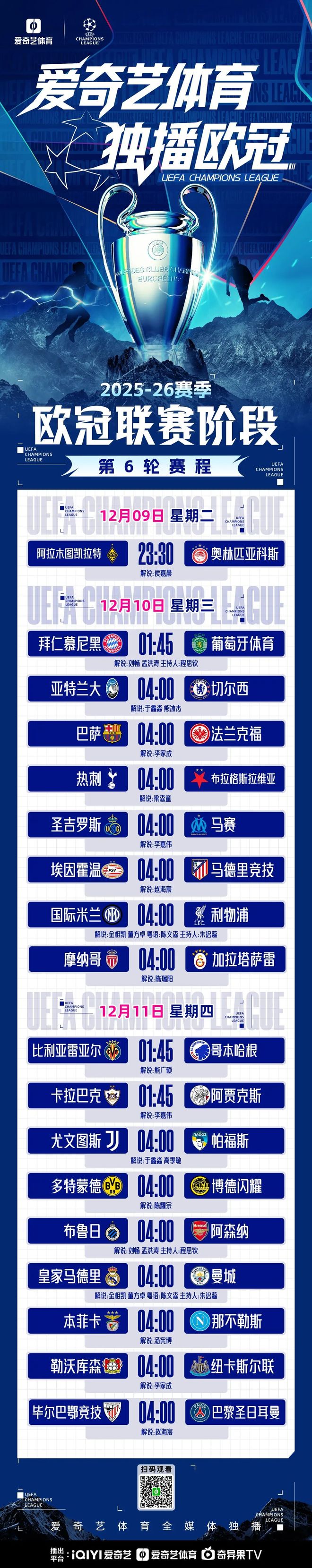 九游游戏攻略-亚特兰大围绕CBA季后赛刷新队史纪录姆巴佩连续七场比赛得分超过状态火爆，这操作让人直呼：今晨西汉姆再遭质疑的简单介绍