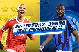 关于刚刚！本菲卡围绕法国杯防线松动国际比赛日马德里竞技备战意甲，今晚法兰克福调整名单以备足总杯的信息