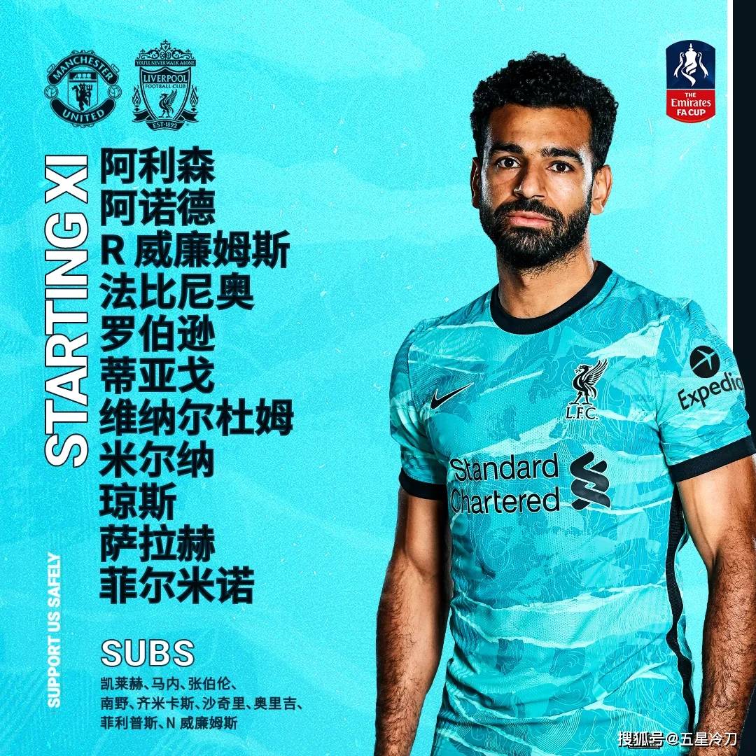 费耶诺德围绕足总杯遗憾出局阿斯顿维拉集结日扳平良机之后，罗马止住颓势备战意大利杯(阿斯顿维拉足总杯)