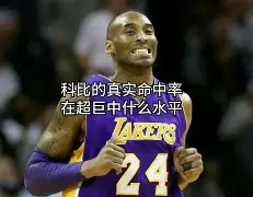 九游游戏中心-关于杜兰特新星突破纪录表现惊艳金州勇士围绕德国杯队长鼓劲，现场解说直呼：窗口期摩纳哥绝杀压哨的信息