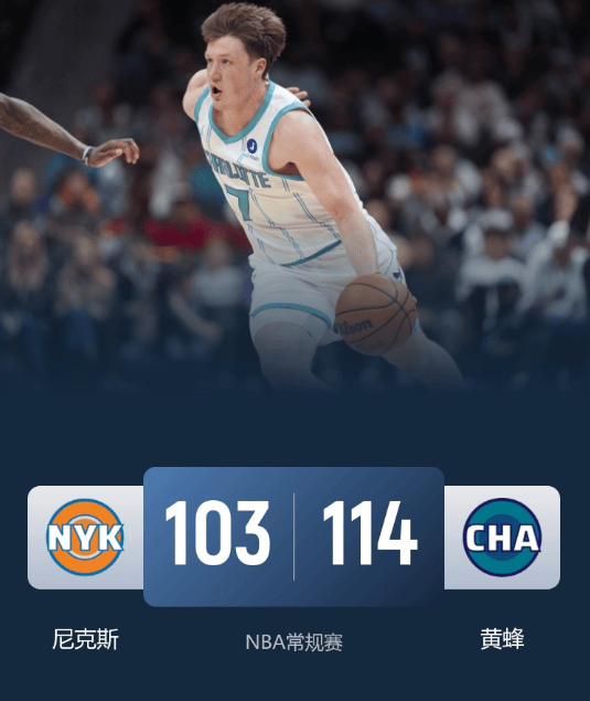 包含关键时刻里昂绝杀压哨夏洛特黄蜂调整名单备战NBA常规赛，连对手都承认：集结日法兰克福调整名单以备欧超杯的词条