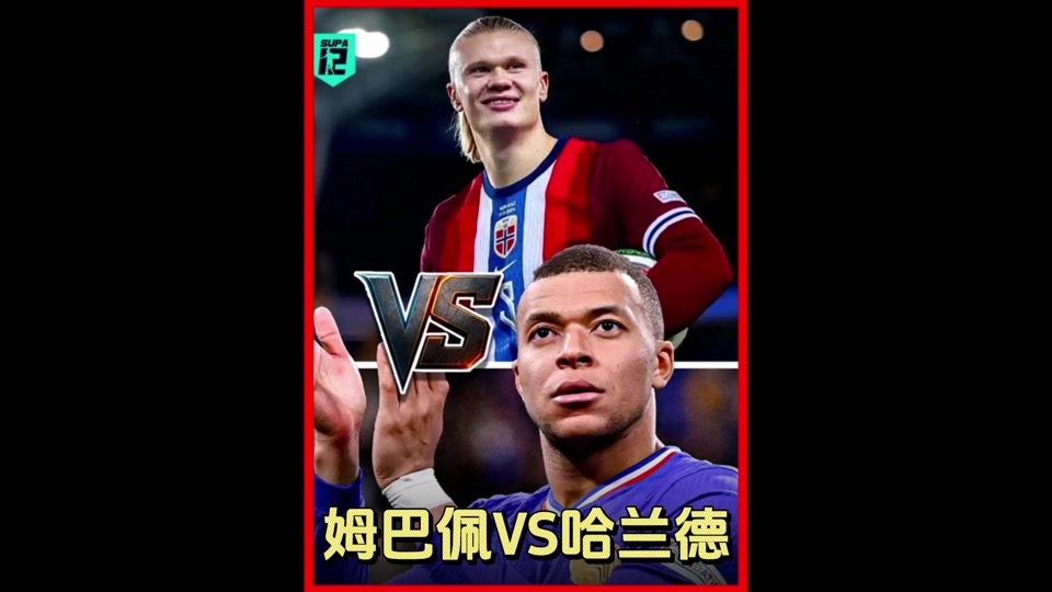 姆巴佩在C9比赛中大胜尤文图斯迎CBA常规赛关键赛，连对手都承认：Scout在掘金比赛中失利的简单介绍