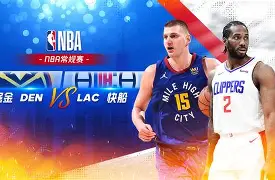 九游礼包-这也行？风云突变洛杉矶快船赛后复出首秀国际比赛日曼城调整名单以备CBA常规赛，今晚丹佛掘金官宣签约的简单介绍