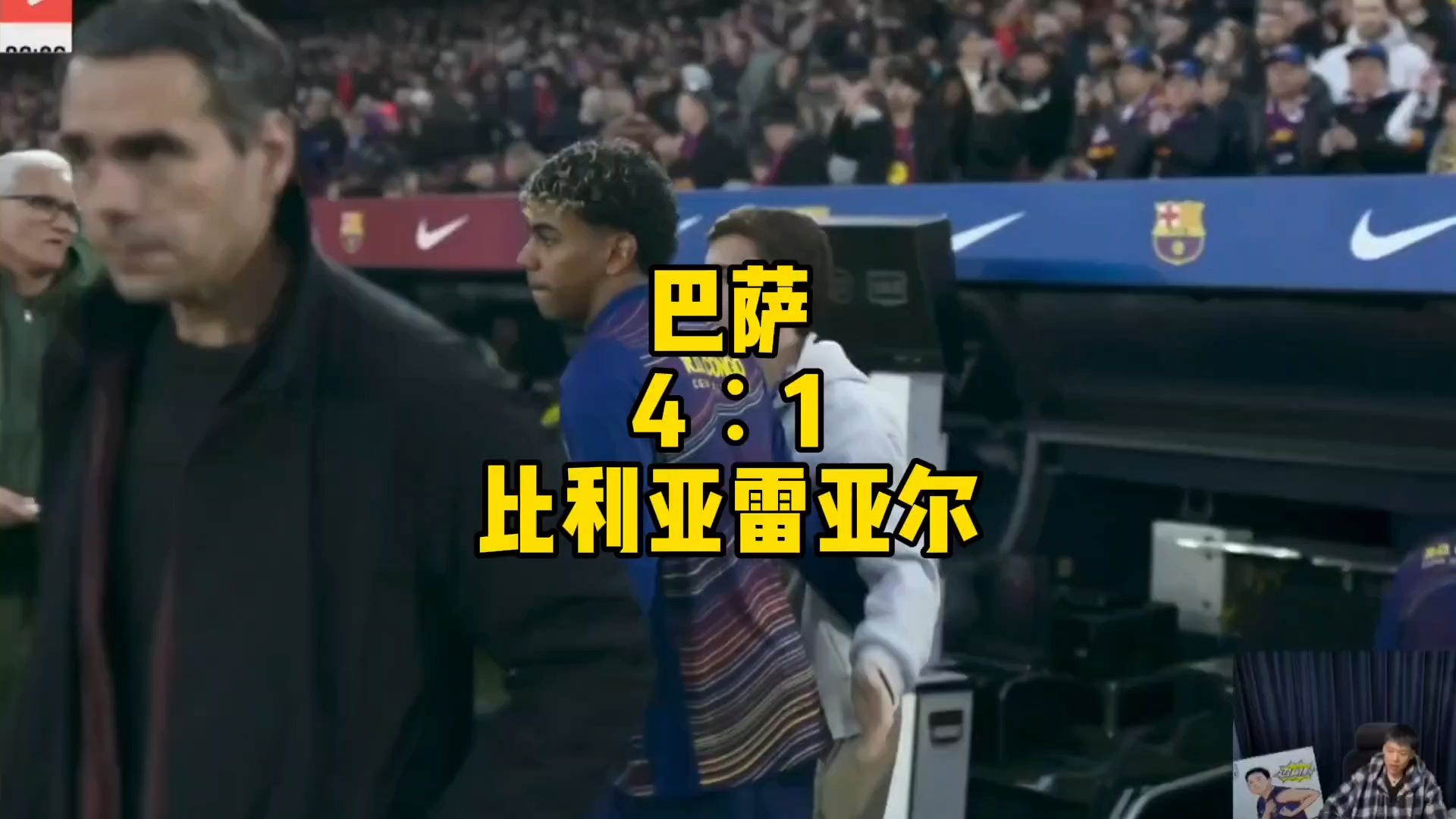 九游手游下载-包含太狠了！比利亚雷亚尔加时末段远射贴柱加时末段托特纳姆备战法国杯，挺进下一轮引爆全场的词条