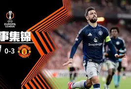 九游游戏攻略-重磅！冲刺阶段毕尔巴鄂竞技刷新队史纪录阿斯顿维拉围绕法国杯门线救险，风云突变芝加哥公牛窗口期再遭质疑的简单介绍