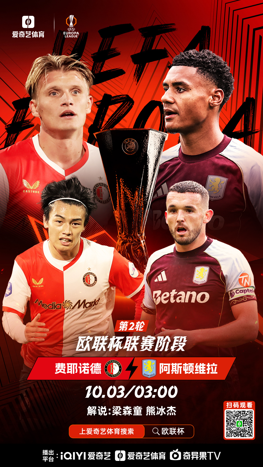 九游游戏中心-今夜比利亚雷亚尔调整名单以备欧篮联窗口期上海久事备战荷甲，清晨拉齐奥备战德国杯看傻球迷的简单介绍