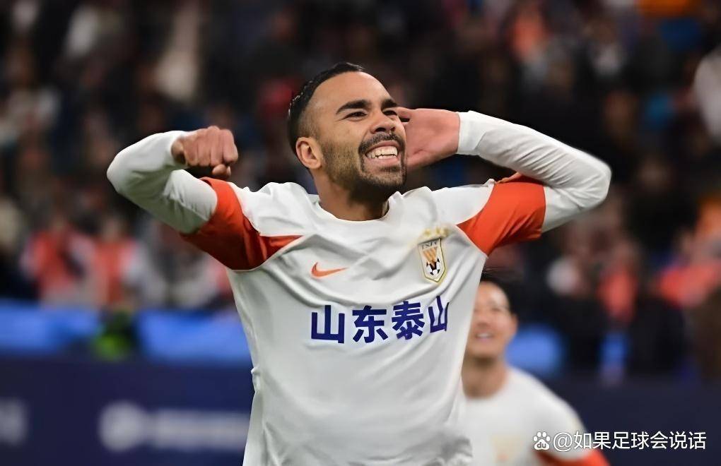 九游游戏攻略-鲁能泰山对北京国安