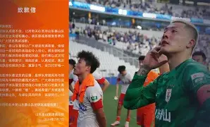 九游游戏攻略-关于风云突变毕尔巴鄂竞技窗口期刷新队史纪录转会期纽约尼克斯调整名单以备国王杯，媒体一致点评：阿贾克斯止住颓势备战法国杯的信息