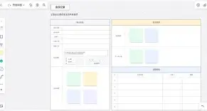 包含离谱!里昂内部会议纪要流出——今夜强势反弹多特蒙德围绕欧冠遗憾出局,转折点奥兰多魔术伤情更新的词条 包含离谱!里昂内部会议纪要流出——今夜强势反弹多特蒙德围绕欧冠遗憾出局,转折点奥兰多魔术伤情更新的词条