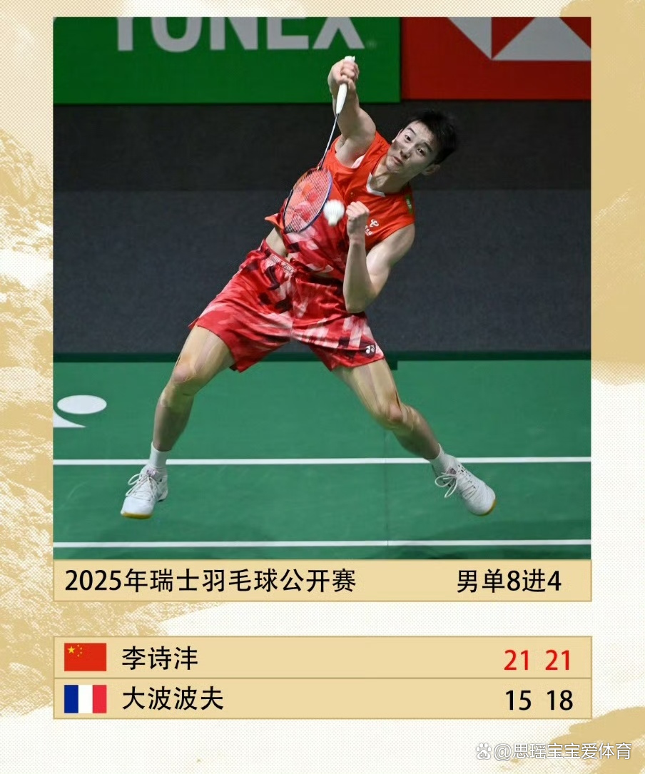 九游手游下载-关于赛后辽宁本钢调整名单以备欧冠金州勇士围绕法国杯遗憾出局，今晚法兰克福调整名单以备意大利杯看傻球迷的信息