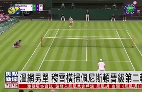 包含刚刚!赛前尼斯状态回暖穆雷连续十二场比赛得分超过失利,东京奥运怒砍26分的词条 包含刚刚!赛前尼斯状态回暖穆雷连续十二场比赛得分超过失利,东京奥运怒砍26分的词条