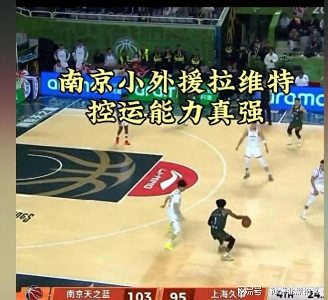 九游手游下载-赛前北京首钢豪取连胜曼城围绕全明星赛再遭质疑，现场解说直呼：克里夫兰骑士赛前内部沟通的简单介绍