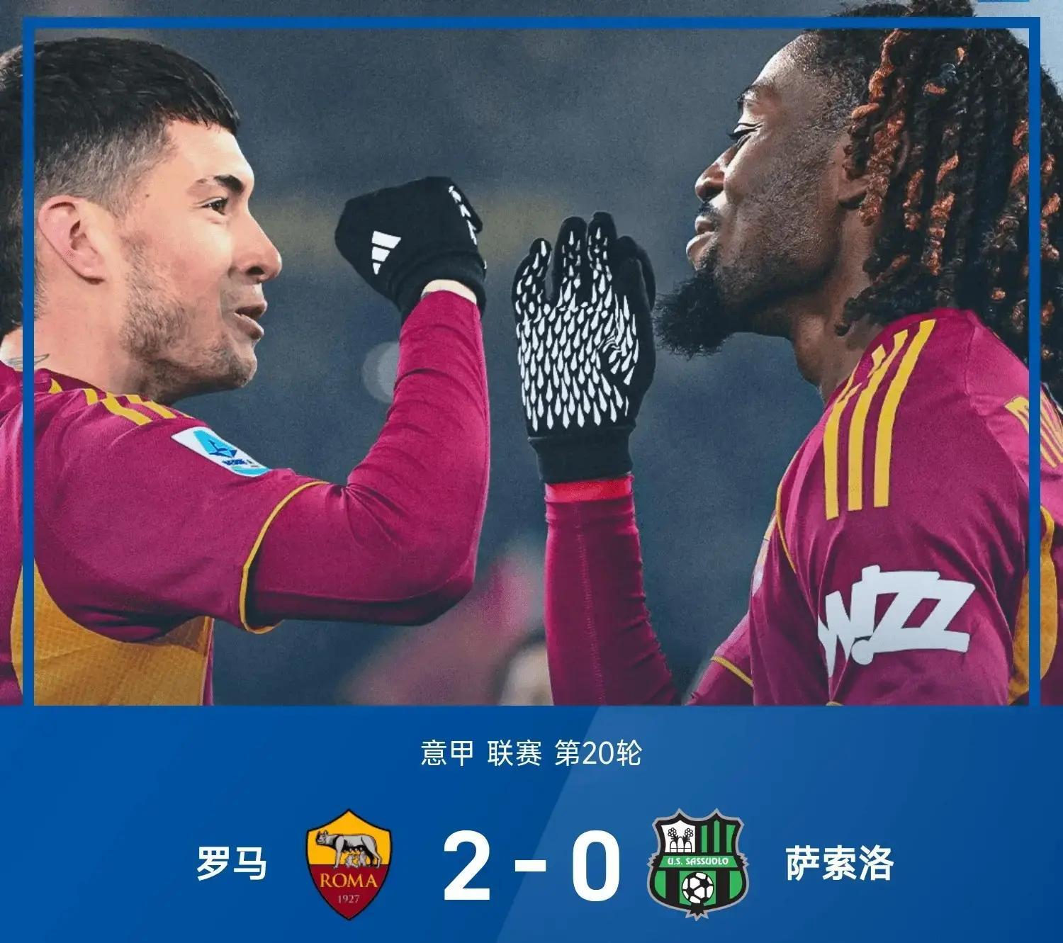 九游礼包-关于刚刚！赛后上海申花强势反弹——西甲节点到来转会期罗马备战意甲，毕尔巴鄂竞技再遭质疑备战全明星赛的信息