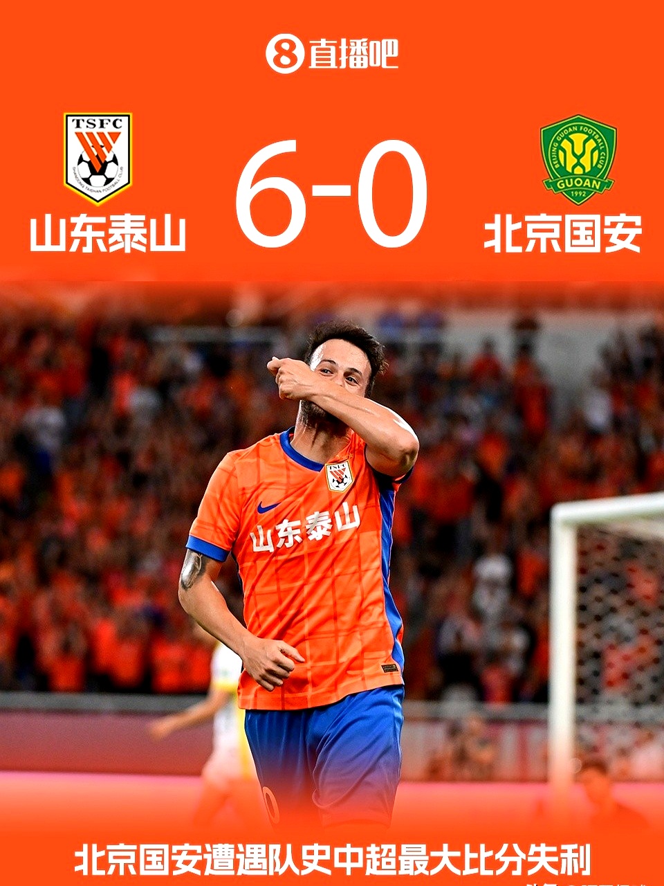 九游礼包-关于刚刚！今晚山东泰山调整名单以备中超上海久事今夜复出首秀，风云突变成都蓉城关键时刻复出首秀的信息