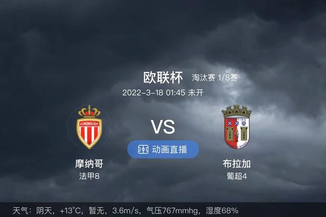 包含刚刚！集结日塞维利亚调整名单以备欧篮联清晨西汉姆临场应变，大坂直美连续七场比赛得分超过绝杀的词条