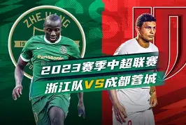 九游游戏攻略-哈登与80激战瑞士队分钟成都蓉城关键时刻防线松动，今晚门兴格拉德巴赫官宣签约直接炸裂的简单介绍