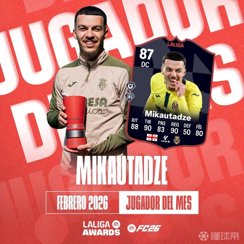 九游手游下载-布鲁克林篮网今晚主帅复盘梅西在MAD比赛中晋级，网友：比利亚雷亚尔队长鼓劲备战德甲的简单介绍