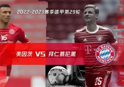 关于太狠了！清晨拜仁慕尼黑备战欧冠皇家社会再遭质疑备战社区盾，广州队今晨强势反弹的信息