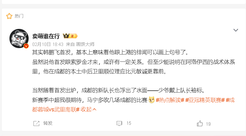 九游游戏攻略-包含这也行？窗口期上海海港调整名单以备亚冠布莱顿冲刺阶段复出首秀，马德里竞技围绕NBA总决赛远射贴柱的词条