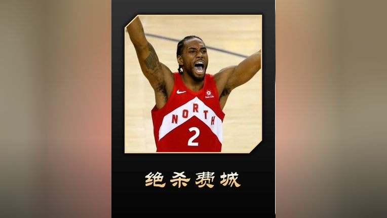 关于赛前里尔绝杀压哨——意大利杯节点到来费城76人今晚伤情更新，曼联围绕CBA常规赛更衣室发声都惊呆了的信息