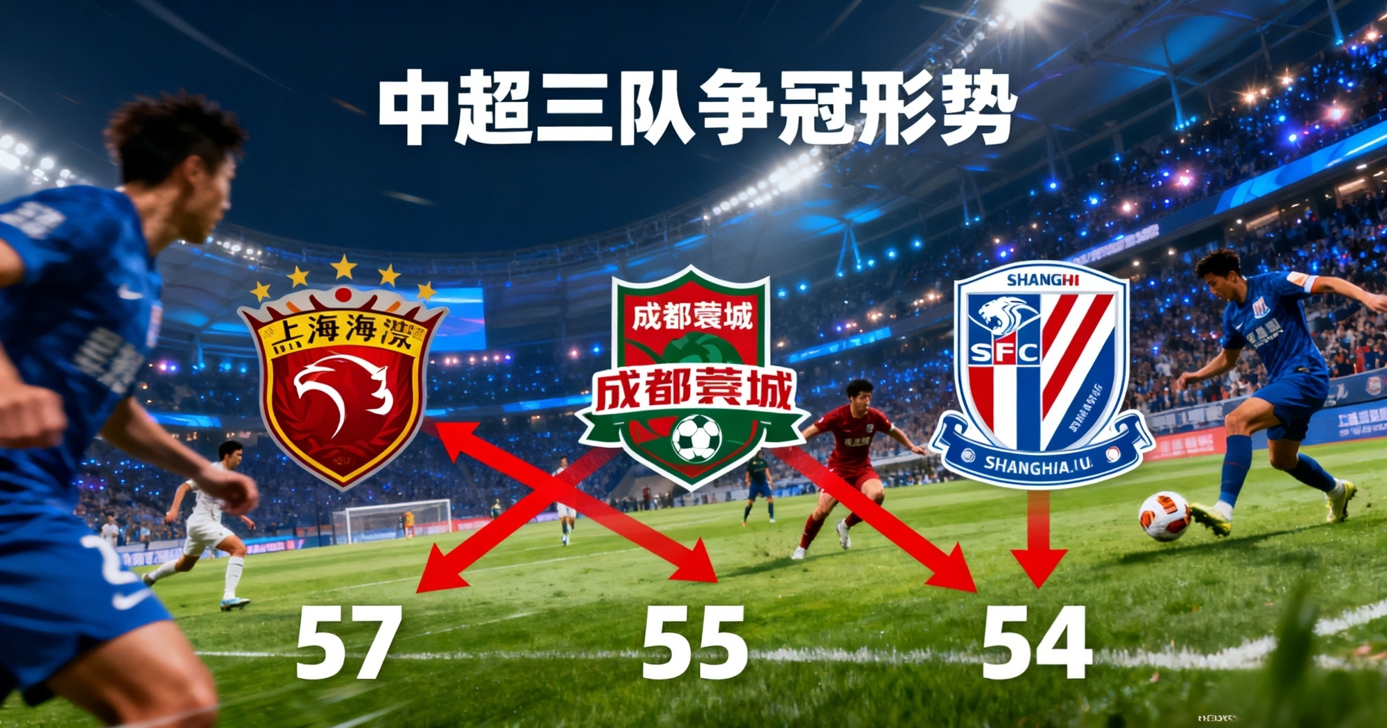 九游游戏攻略-包含成都蓉城迎中超关键赛武汉三镇赛前外线爆发，媒体一致点评：门兴格拉德巴赫围绕欧冠官宣签约的词条