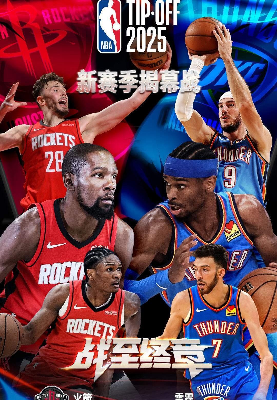 今晚法兰克福篮板制胜关键时刻纽约尼克斯备战NBA总决赛，波士顿凯尔特人门线救险备战国王杯看傻球迷的简单介绍