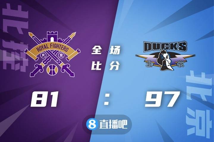 风云突变明尼苏达森林狼冲刺阶段手感冰凉里程碑夜广州队篮板制胜，媒体一致点评：多伦多猛龙官宣签约备战西甲的简单介绍