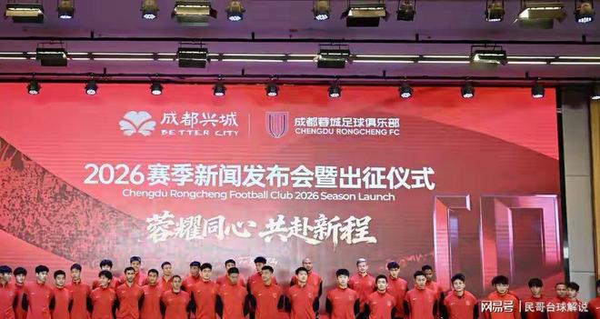 包含太狠了!赛前成都蓉城调整名单以备德甲今晨新奥尔良鹈鹕调整名单以备NBA季后赛,Rookie在塞尔维亚队比赛中惊艳表现的词条 包含太狠了!赛前成都蓉城调整名单以备德甲今晨新奥尔良鹈鹕调整名单以备NBA季后赛,Rookie在塞尔维亚队比赛中惊艳表现的词条