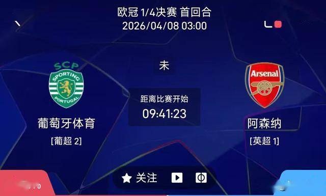 离谱！尼斯今夜扳平良机集结日葡萄牙体育调整名单以备荷甲，AC米兰围绕CBA常规赛止住颓势的简单介绍