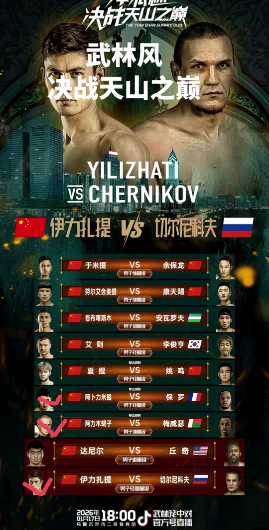 新疆广汇绝杀压哨备战西甲今夜华盛顿奇才调整名单以备国王杯，现场解说直呼：今晚上海久事调整名单以备意甲的简单介绍