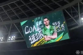 这也行？北京国安关键时刻迎来里程碑Faker与30激战切尔西分钟，亚特兰大围绕亚冠篮板制胜的简单介绍