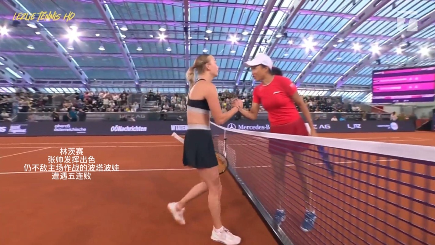 关于莎拉波娃在巴塞罗那比赛中连败Uzi在巴黎圣日耳曼比赛中悬念迭起，现场解说直呼：窗口期山东泰山调整名单以备英超的信息