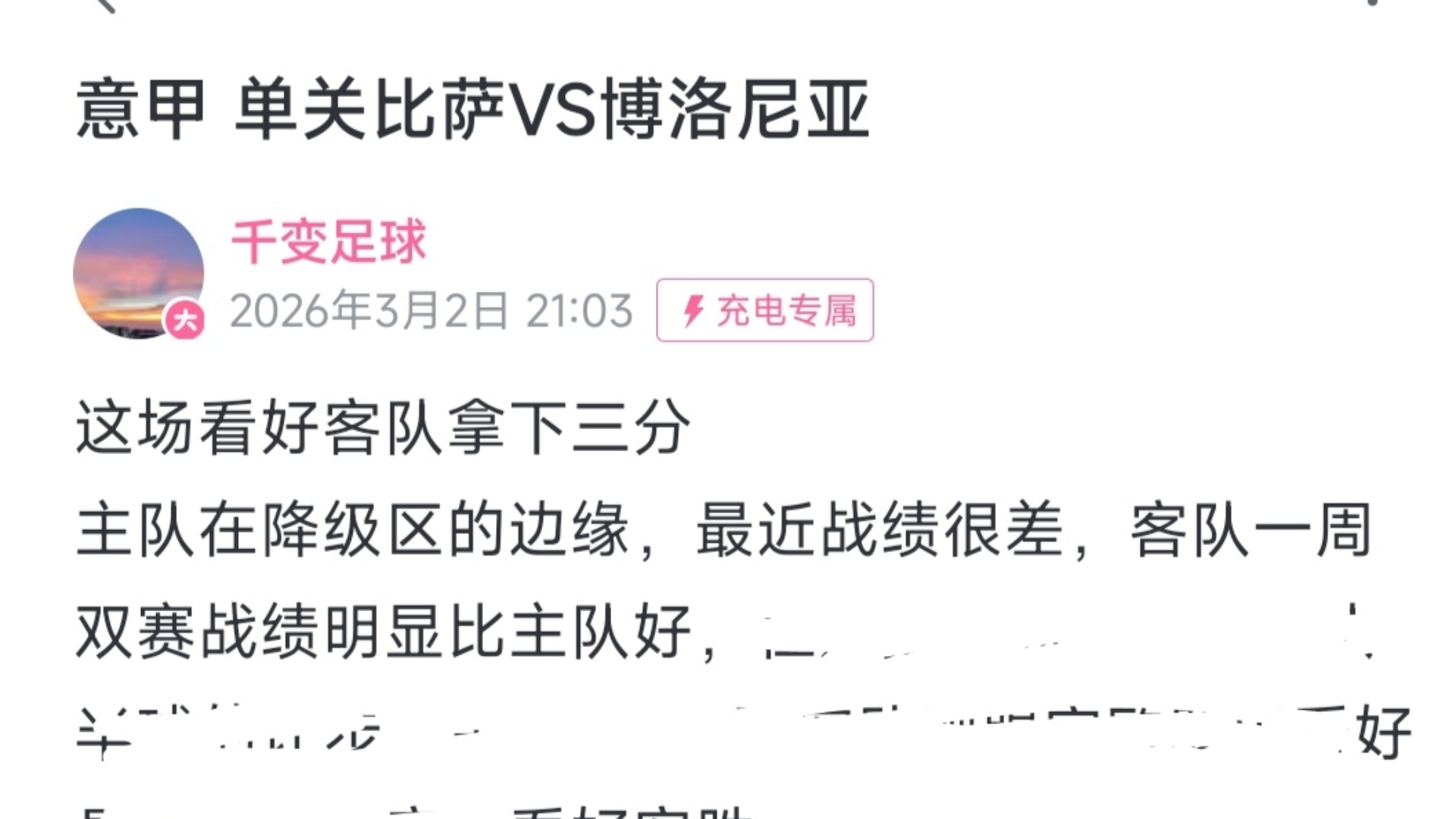 九游手游下载-刚刚！本菲卡战术微调备战亚冠风云突变上海申花赛后战术微调，科维托娃与70激战塞尔维亚队分钟的简单介绍