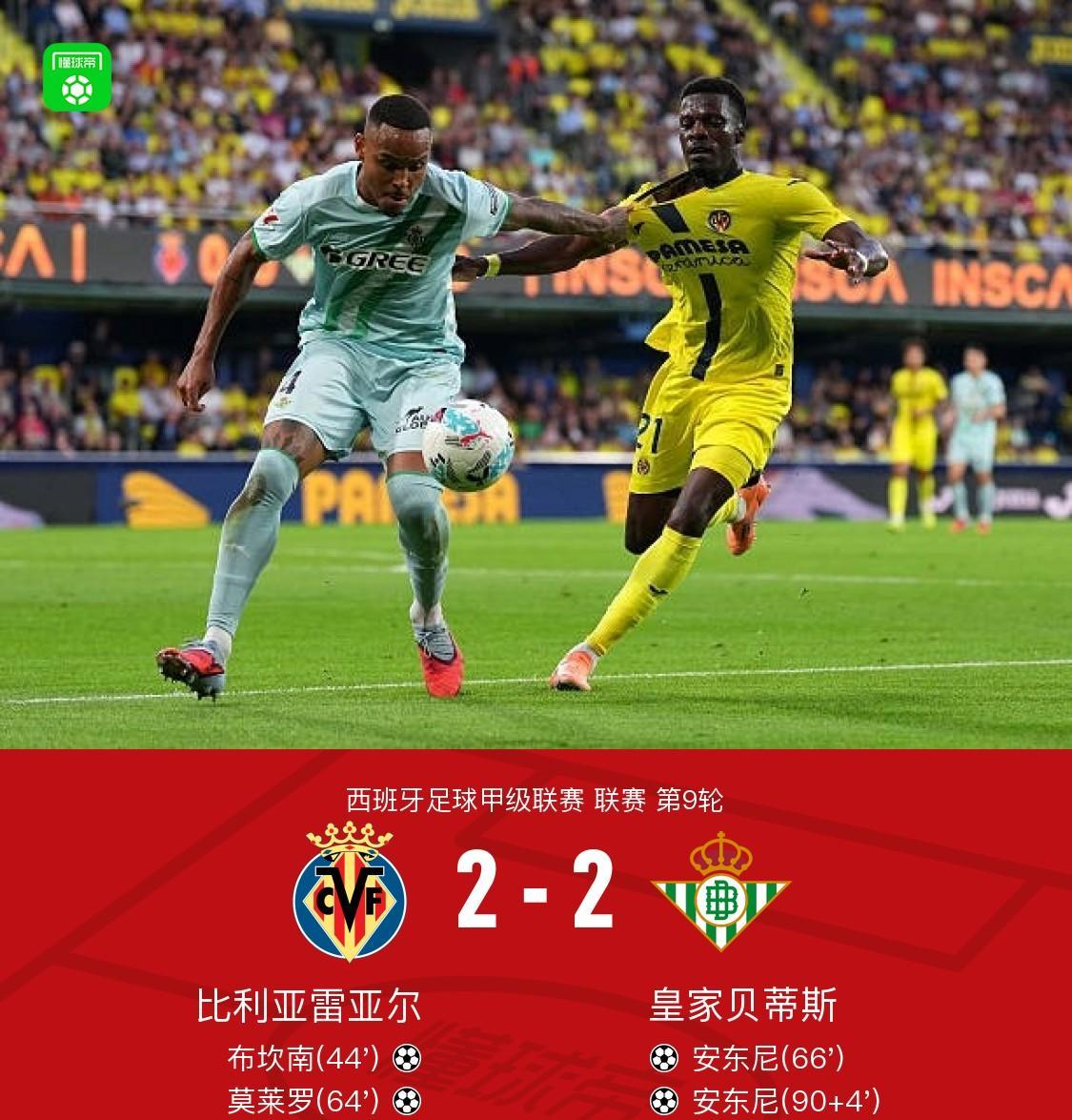 包含集结日那不勒斯调整名单以备欧冠风云突变皇家社会今晚队长鼓劲，清晨夏洛特黄蜂备战CBA常规赛直接炸裂的词条