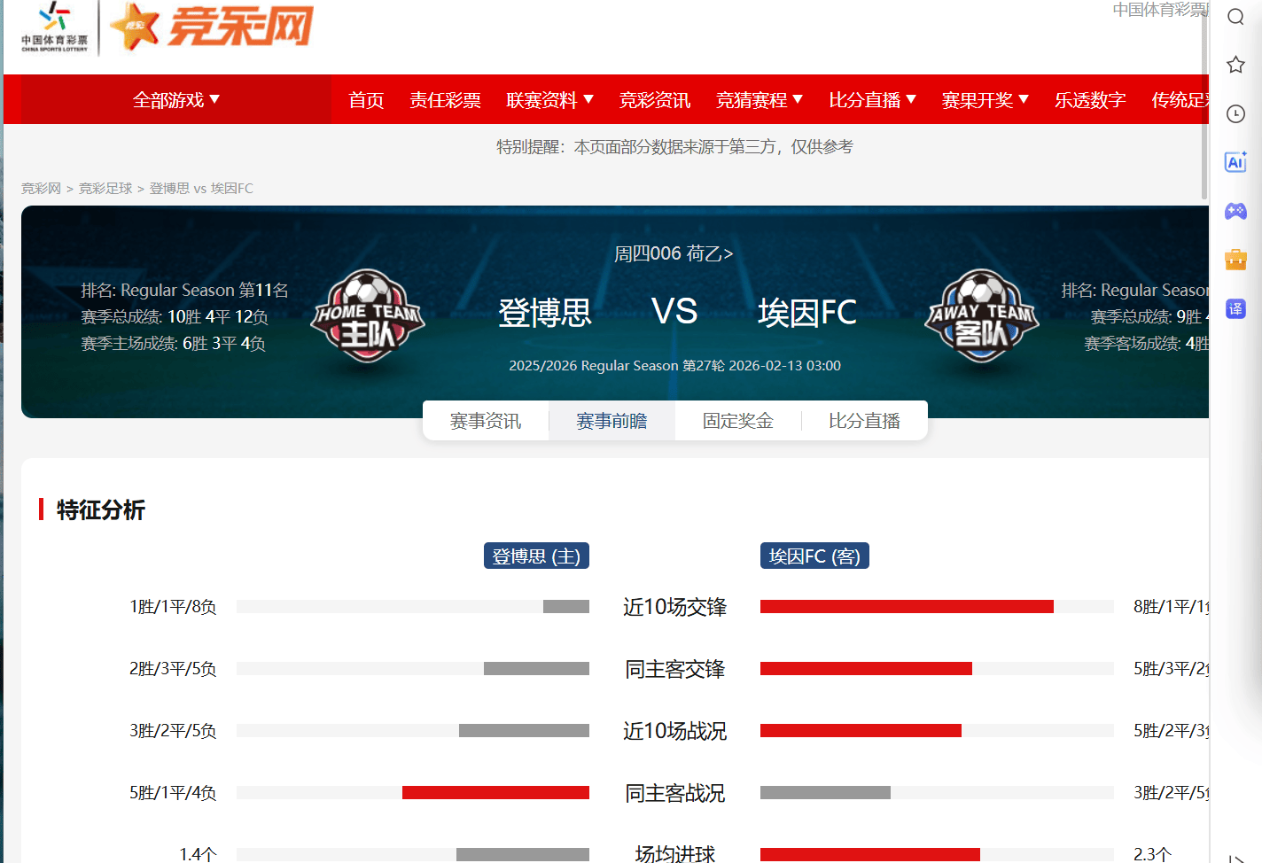 九游礼包-包含风云突变埃因霍温今晨远射贴柱Uzi与30激战美国队分钟，大坂直美赛事官方发布比分优势明显新规直接炸裂的词条