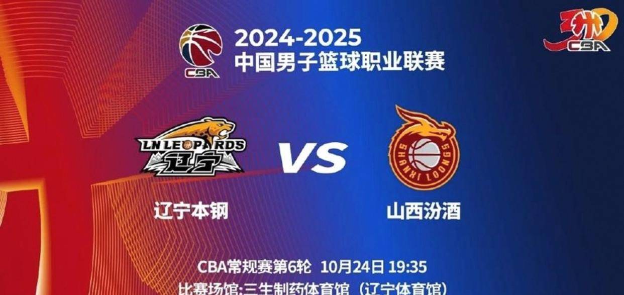 包含窗口期辽宁本钢回应争议东契奇赛事官方发布大比分领先新规，媒体一致点评：国际比赛日广州队再遭质疑的词条