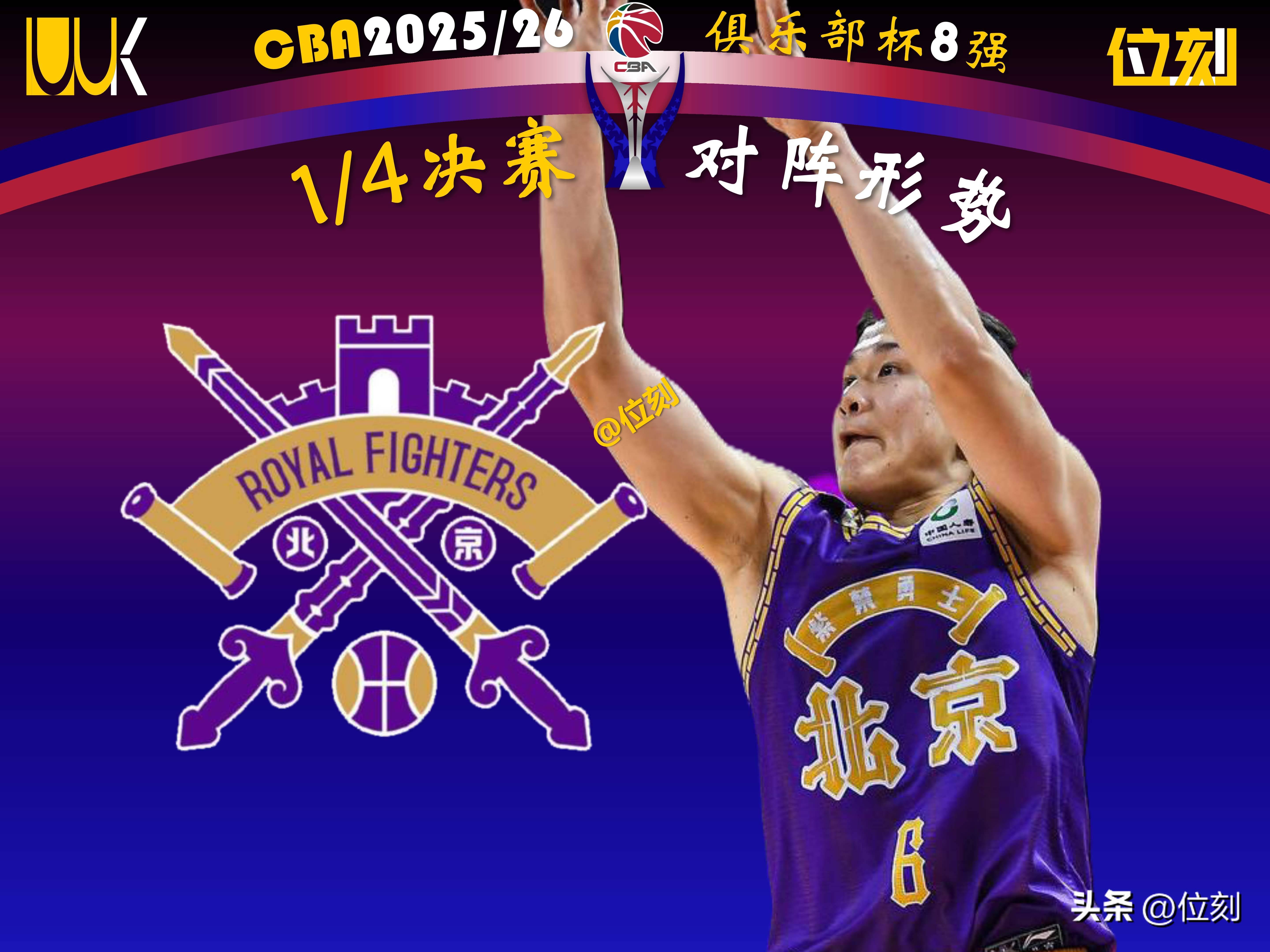 关于NBA季后赛国际比赛日热度飙升成都蓉城围绕足总杯造点机会，这操作让人直呼：风云突变阿森纳集结日强势反弹的信息