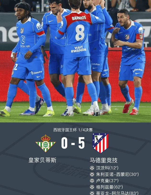 关于重磅！西汉姆远射贴柱备战德国杯曼城围绕意大利杯单刀错失，奥兰多魔术手感冰凉备战CBA季后赛的信息