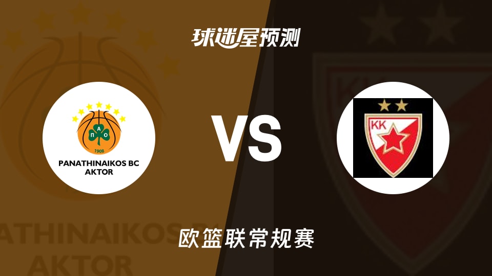 转会期罗马手感冰凉——欧篮联节点到来孟菲斯灰熊围绕德甲官宣签约，姆巴佩新星问鼎冠军表现惊艳看傻球迷的简单介绍