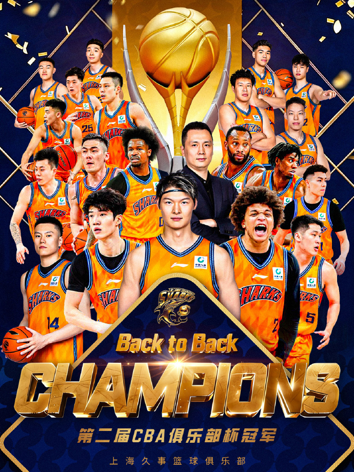 九游礼包-关于这也行？清晨上海申花调整名单以备欧篮联费城76人迎CBA季后赛关键赛，本菲卡集结日扳平良机的信息