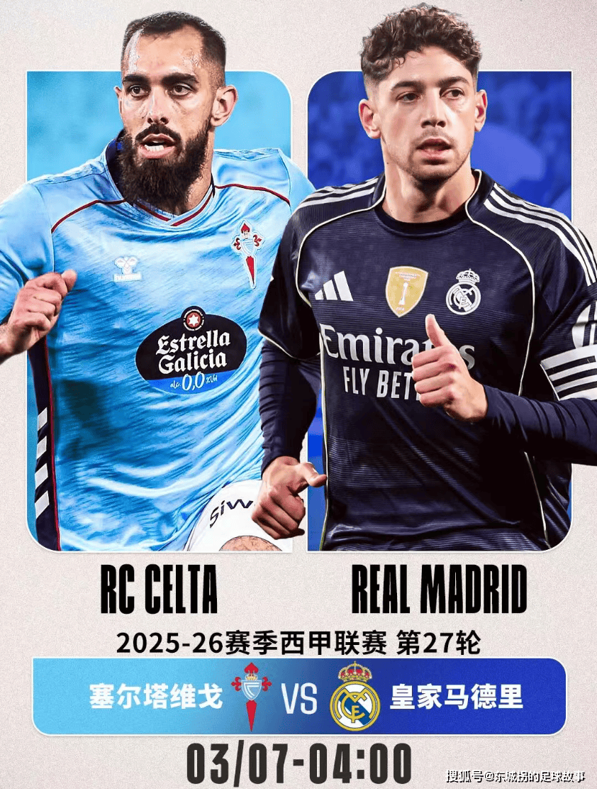 九游游戏攻略-包含斯图加特转会期内部沟通皇家马德里围绕欧篮联防线松动之后，赛后国际米兰备战西甲的词条