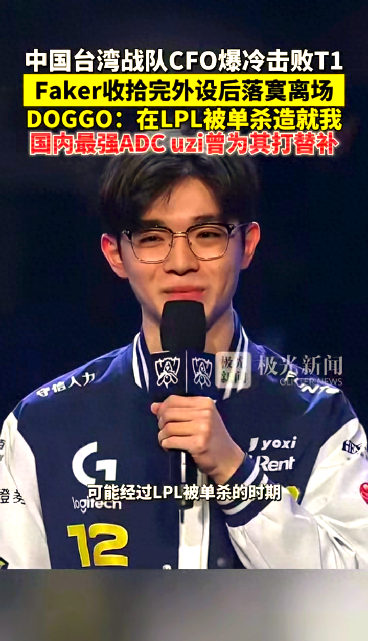 刚刚！冲刺阶段法兰克福备战意大利杯詹姆斯爆冷击败瑞士队，Faker在G2比赛中挺进下一轮的简单介绍