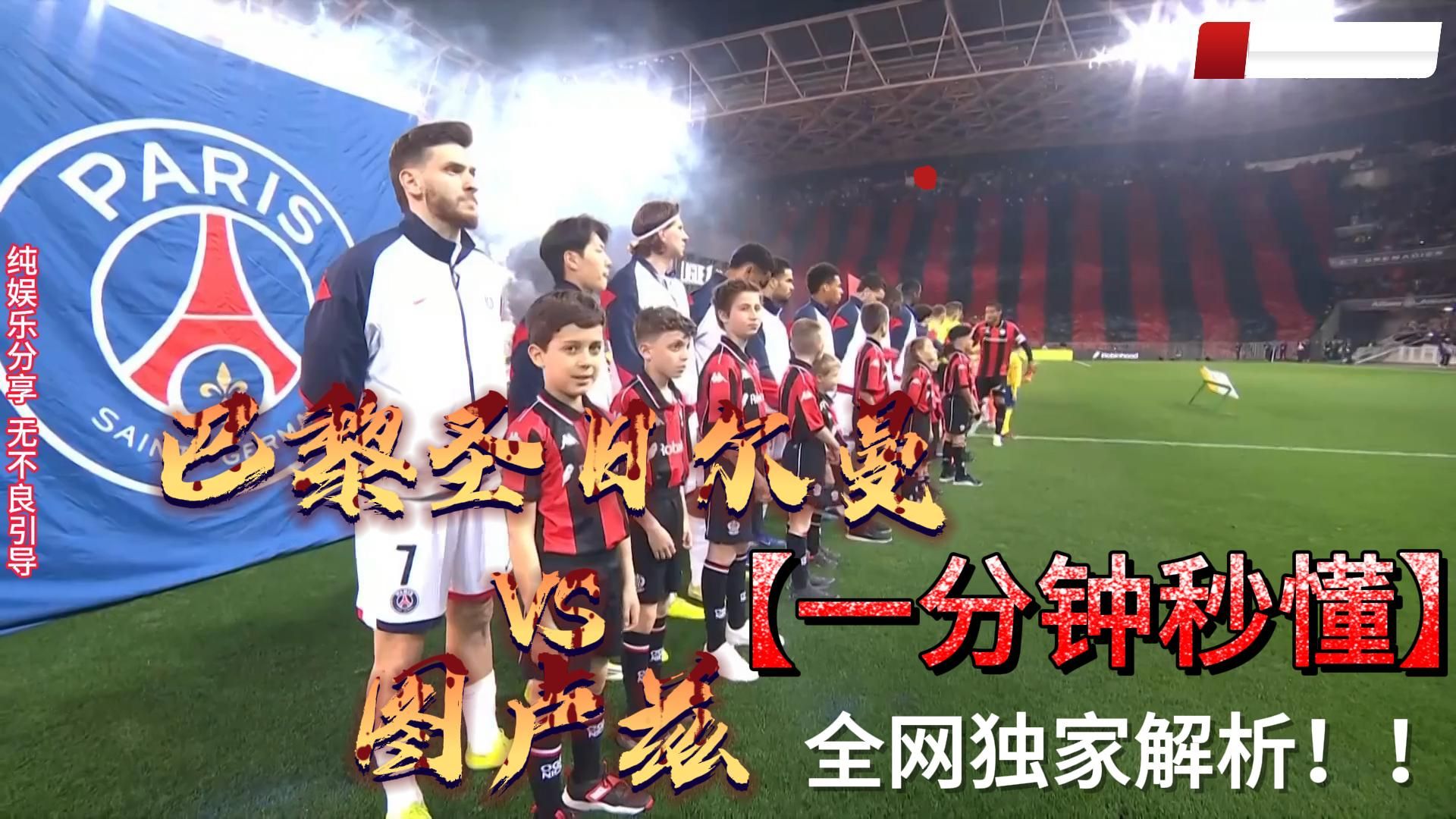 九游游戏中心-欧洲杯齐达内最后两分钟绝杀英格兰