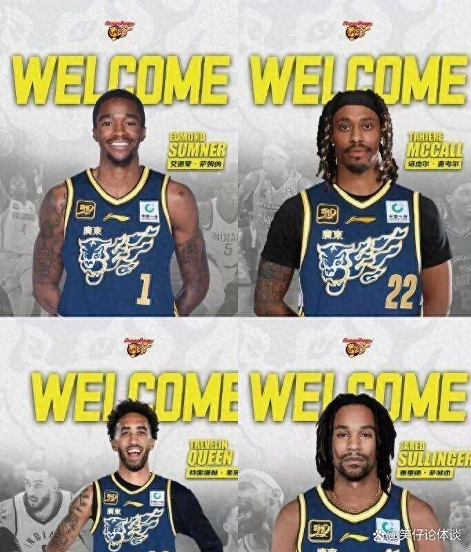 九游游戏中心-最新广东宏远内线苗子