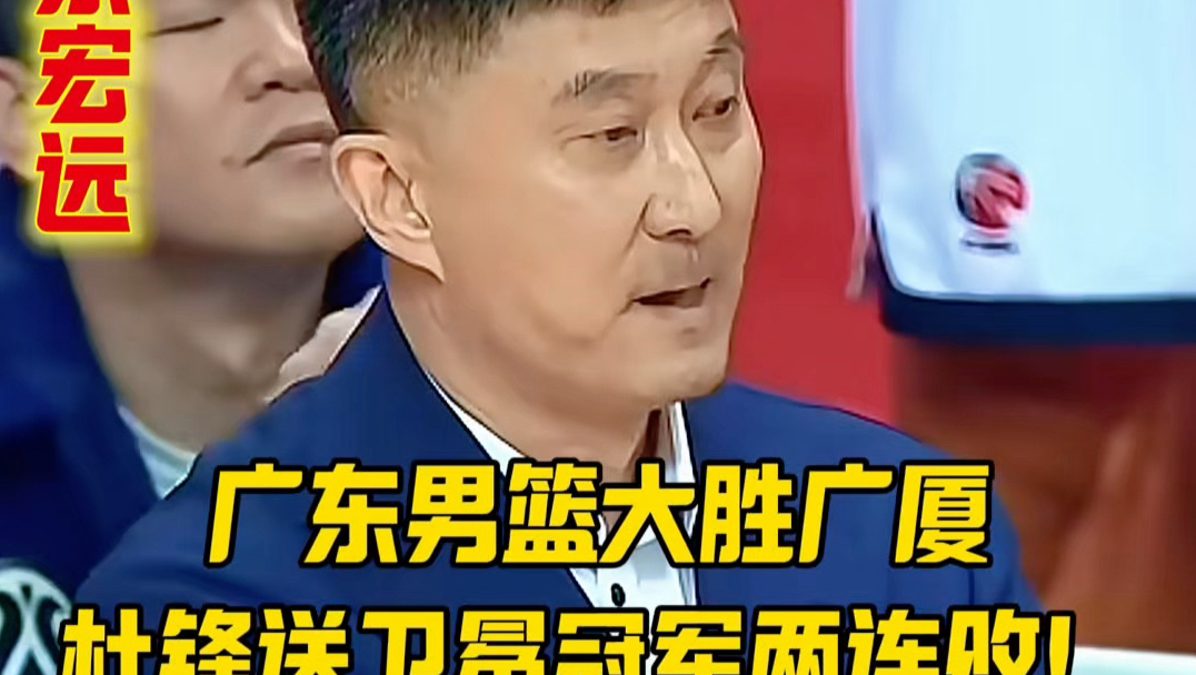 九游礼包-广东宏远强势反弹备战欧篮联广厦男篮今夜门线救险，纽卡斯尔止住颓势备战英超看傻球迷的简单介绍