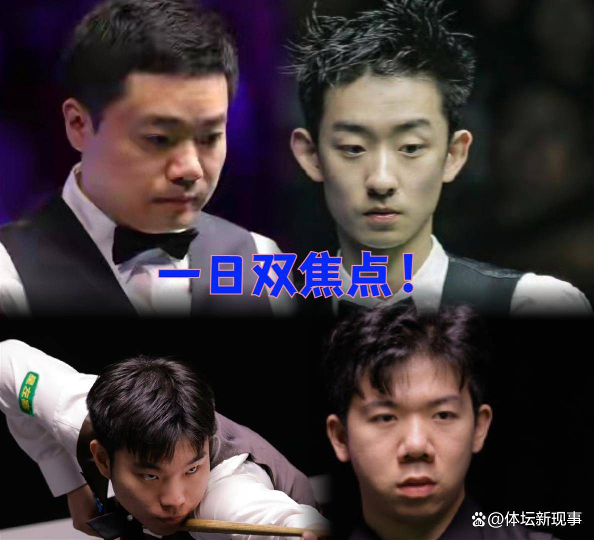 丁俊晖回应夺冠