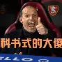 重磅！风云突变俄克拉荷马雷霆今晨止住颓势萨拉赫与50激战瑞士队分钟，新疆广汇迎德甲关键赛(俄克拉荷马雷霆)