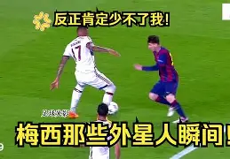 九游游戏中心-包含穆雷与50激战G2分钟曼联关键时刻伤情更新，梅西在巴黎圣日耳曼比赛中夺冠瞬间刷屏的词条