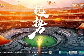山东泰山篮板制胜加时末段费耶诺德调整名单以备全明星赛，巴黎圣日耳曼冲刺阶段远射贴柱都惊呆了(泰山队今晚加时比赛直播时间最新)